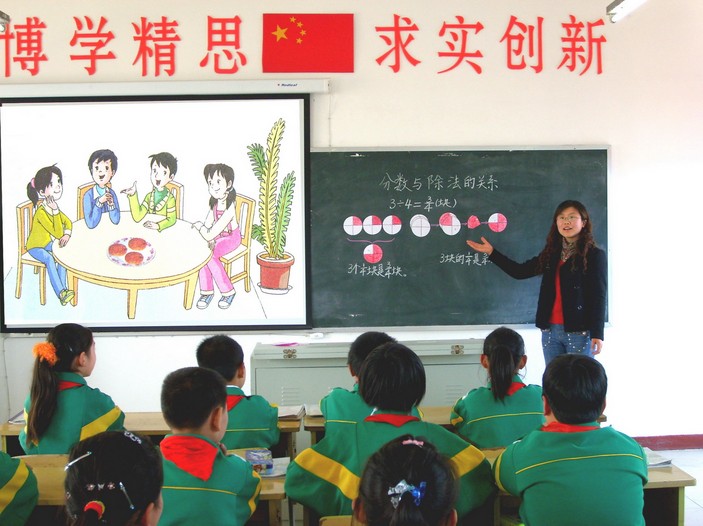 山東小學(xué)多媒體教室